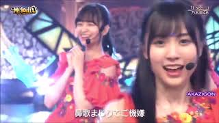 乃木坂46　4期生　「I see...」