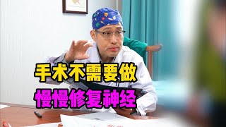 腰疼，正骨后腰五骶一椎间盘突出，注意不用随便正骨