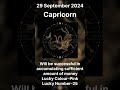 Sagittarius-Capricorn Today Horoscope | 29 September 2024 Sunday #horoscope  #shorts #shortsfeed