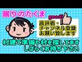 【人狼殺ライブ】 黒囲い　なんか名前が　かっこいい　ｂｙうんちゃん　　　　 2020.6.29