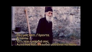 Περί ἐγωισμοῦ Δ'- ὑπερηφανείας, 6-3-2021, Ἀρχιμ. Σάββα Ἁγιορείτου