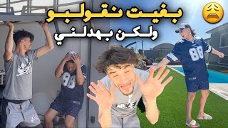 درت لكوبنهاكن أكبر شمس العاشية😱في العالم 😂صدمتو مسكين 😅ho preso in giro Oussama Copenhagen 😈🤭🏡