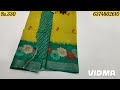 Mixed Varieties Of Sarees Collections • All Over Tamilnadu Freeshiping