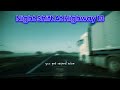 3 scary true highway horror stories