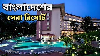 গ্র্যান্ড সুলতান টি রিসোর্ট, grand sultan tea resort \u0026 golf sreemangal,