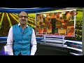 Krishi Darshan: DD’s program on advanced technology in Agriculture sector | October 23, 2024