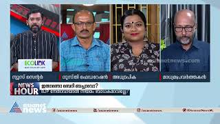 തെറ്റ് ചോദ്യം ചെയ്യാന്‍ പറ്റാത്ത ഗുസ്തി ഫെഡറേഷന്‍ ഇവിടെ എന്തിനാണെന്ന്; ഡോ മാളവിക| News Hour