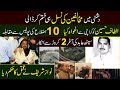 Don Of Punjab | Altaf Hussain Kidnapped | Nawaz Sharif Ordered To Kill Him | Seith Abid Hussain