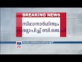 സസ്പെൻസ് അവസാനിച്ചു പത്തനംതിട്ടയില്‍ കെ.സുരേന്ദ്രന്‍ k surendran pathanamthitta k surendran