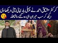 Mushtaq Ahmed first time shown her beautiful daughter| ALif showbiz Secrets