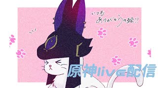 【原神】セノの伝説任務と樹脂消費♪