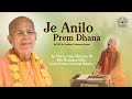 Je Anilo Prema Dhana | HH Srila Gopal Krishna Goswami Maharaja | ISKCON Kirtan Ministry