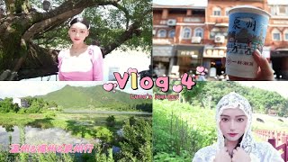 Vlog4温州福州泉州三城连游/逛三坊七巷/暴走西街/漫步五马街/尝试新奶茶