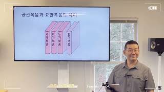 성경 안 읽고 뭐하니_요한복음 | BibleHouse