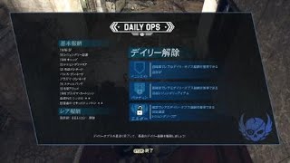 Fallout 76　デイリーオプス　暗号解読　チャールストン議事堂　共産党員　氷の手　フォールアウト76 2023/8/31