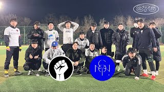 [M376] 풋플러 FC vs FC Cont