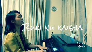 月ぬ美しゃ（Tsuki nu kaisha）／タケダカオリ