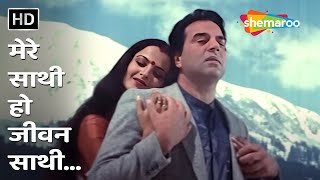 Mere Sathi Ho Jeevan Sathi | Baazi (1984) | Dharmendra, Rekha | Lata Mangeshkar | Romantic Songs