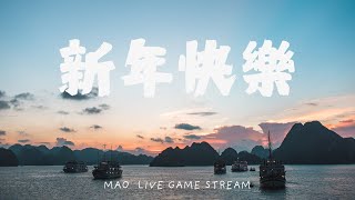 🔴LIVE / 全明星街球派對 / ⚡ 13:00開播！昨天竟然打到凌晨2點，今天派對再戰！🔥 / 0201