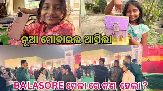 ନୂଆ ମୋବାଇଲ ଆସିଲା || BALASORE ମେଳା ରେ କଣ  ହେଲା ?