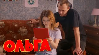 Ольга 4 сезон, 11 серия