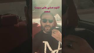 من غسل واغتسل وبكر وابتكر يوم الجمعة ومشي وما ركب  #for #shorts#reels #shortvideosonyoutube