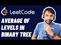 Average of Levels Binary Tree (LeetCode 637) | Solution with easy explanation | Study Algorithms