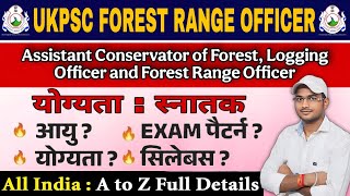 🔥BIG UPDATE! Uttarakhand Forest Range Officer Recruitment 2025 | Salary, Eligibility \u0026 How to Apply