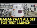 Gaganyaan Mission | ISRO News | Gaganyaan Is All Set For Test Launch Today | Sriharikota | Newws18