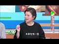 健康2.0_20150425_1545_1 tvbs dmdd