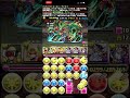 【百花繚乱３ ta】2分58秒でクリア！【パズドラ】【ゆっくり】【タイムアタック】