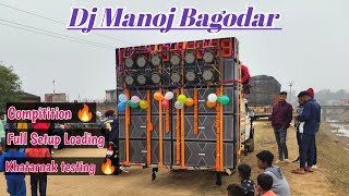 Dj Manoj New Setup सरस्वती पूजा विसर्जन में धमाल मचाते हुए || Dj sarzen production