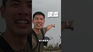 要看秘魯天空之城馬丘比丘一路超波折！ #shorts