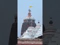 Shri Jagannath temple flag puri odisha