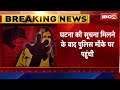 gwalior gang rape case 14 साल की नाबालिग के साथ गैंगरेप बंदूक की नोक पर किया दुष्कर्म