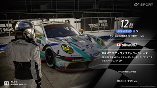 【GTSport】FIA GTC'19 マニュファクチャラーシーズン EX2 Rd.2 ～ラスト2周の戦い～