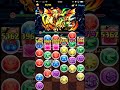 パズドラ　ドラゴンチャレンジ！　重剣龍　 ディアゴルドス降臨 　究極ヒカーリーpt