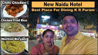 New Naidu Hotel Near KR Puram | Food Review | Motton Biryani | Chilli Chicken | Chicken Fried Rice