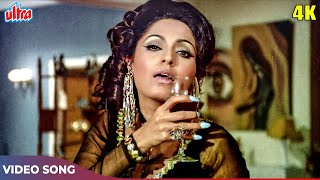 Old Romantic Song - Pee Meri Ankhon Se 4K - Asha Bhosle Hit Songs | Bindu | Old Hindi Songs