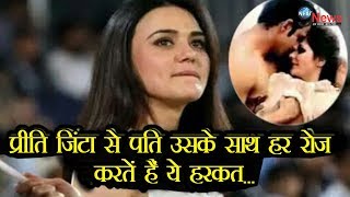 शादी के बाद प्रीति से 10 साल छोटे उनके पति से ऐसा है उनका रिश्ता..| Preeti Zinta's Husband