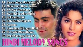 Hindi Melody Songs | Superhit Hindi Song | kumar sanu, alka yagnik & udit narayan | #Dinesh_Kumar