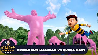 Bubble Gum Magician Vs Rudra Fight | Rudra | Action Cartoon Special Ep | Rudra Show 2025 Hindi