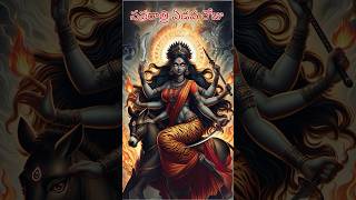 Day 7 : నవరాత్రి ఏడవ రోజు #telugushorts #telugu #navratri #navaratri #durga #kalarathri