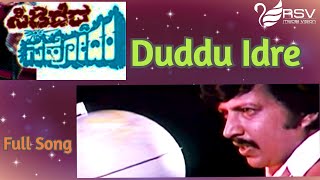 Duddu Idre Jagavella  - Sididedda Sahodara | Vishnuvardhan | Jayamala | Kannada Video Song