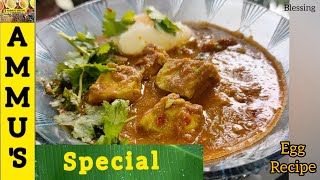 முட்டை பட்டர் மசாலா | Egg cubes Butter masala in tamil | Egg gravy recipe / ammu's special