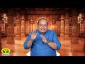 anandha arambam கதம்ப மலரில் படித்ததில் பிடித்தது jaya tv