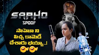 Saaho | Latest Telugu Comedy Short Film 2019 | Saaho Spoof | Jaanu Papa | Socialpost