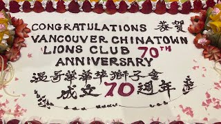 Vancouver Chinatown Lions Club 70th Anniversary 2024