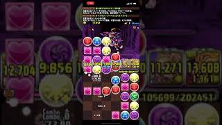 パズドラ　星を紡ぐ精霊　1人専用　邪霊ラッシュ！ 超地獄級 【#0128】