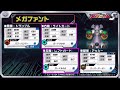 【メダロットs】クローテングー u0026メガファント性能評価！kwg真の姿⁉︎